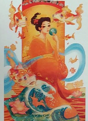 Yôkoso